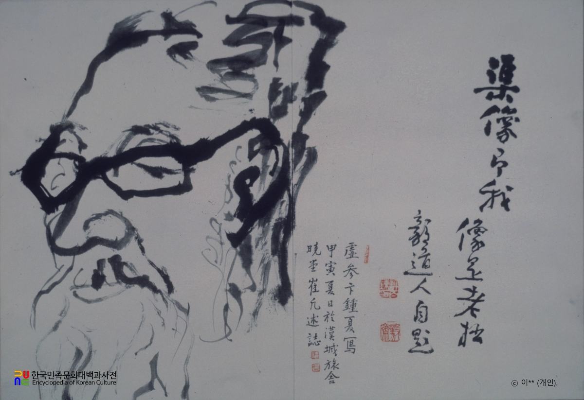 허백련 초상/변종하