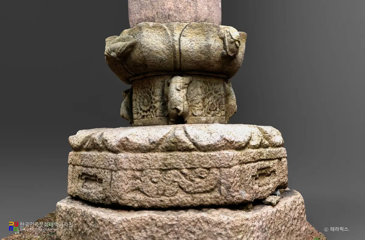 해남 대흥사 서산대사탑 중대석