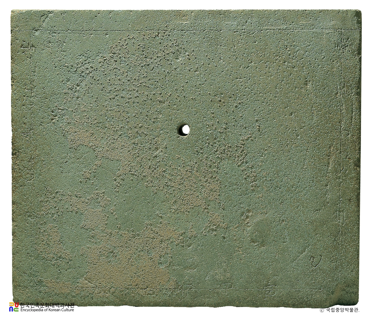 무령왕 지석 뒷면