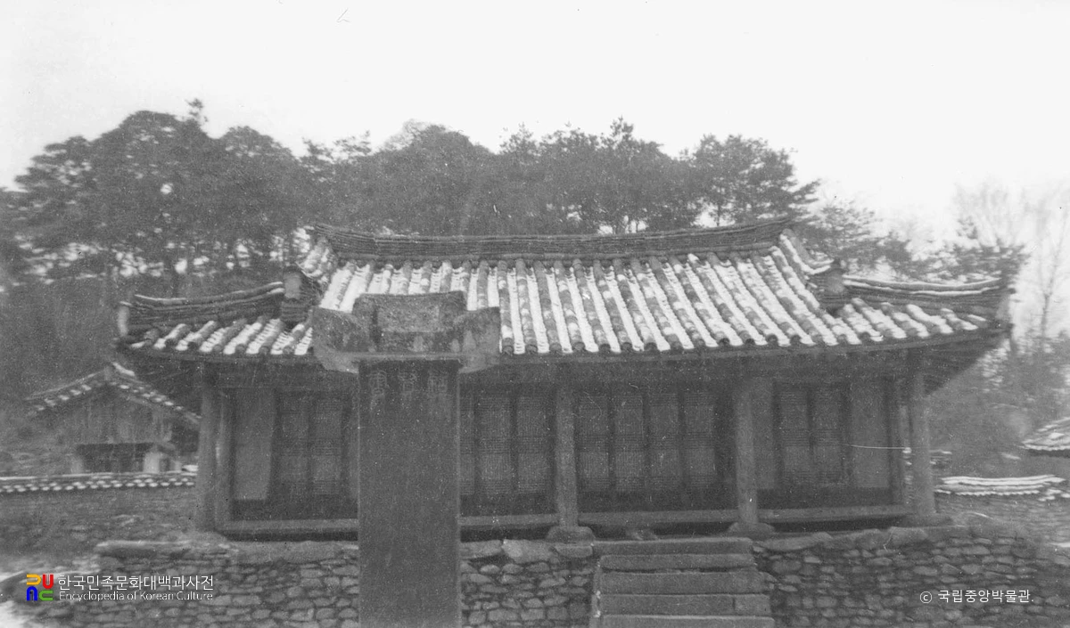 황해 해주 소현서원