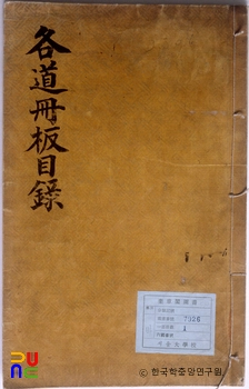 각도무료 스핀 슬롯