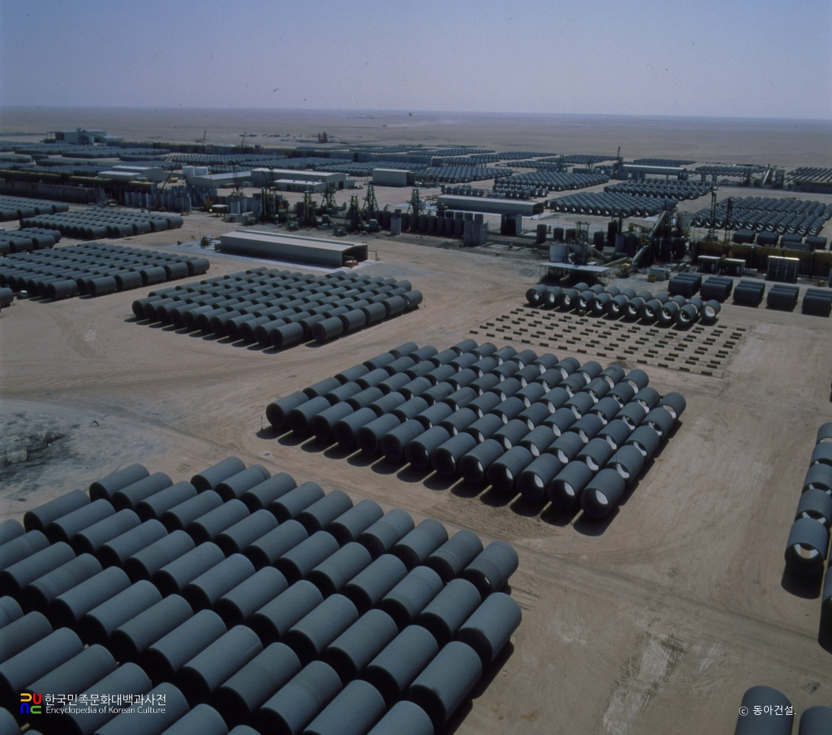 동아건설 리비아 대수로 공사