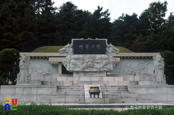 국립서울현충원 / 애국지사 묘역 분향대