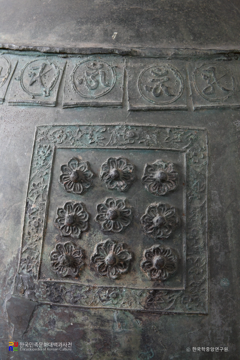 부안 개암사 동종