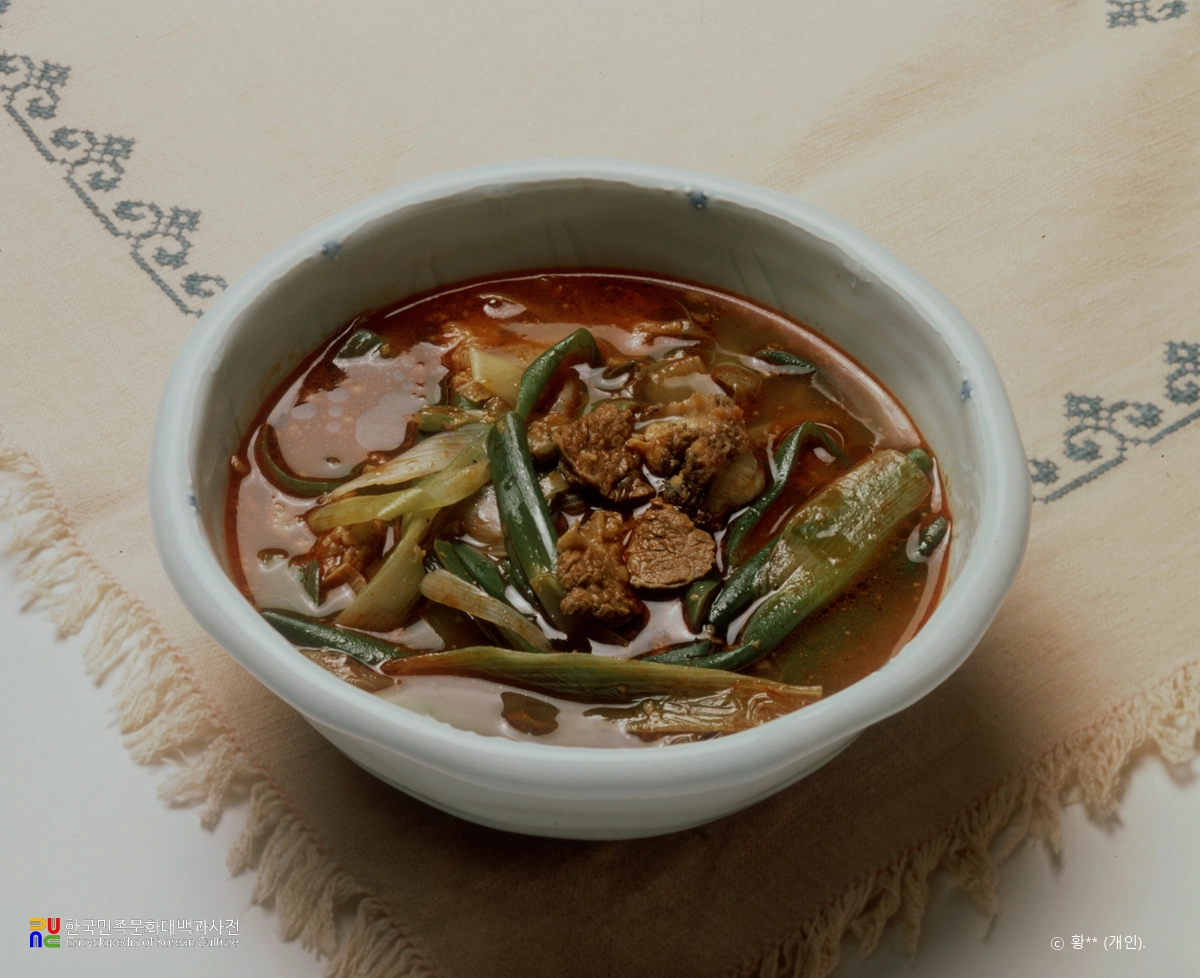 육개장
