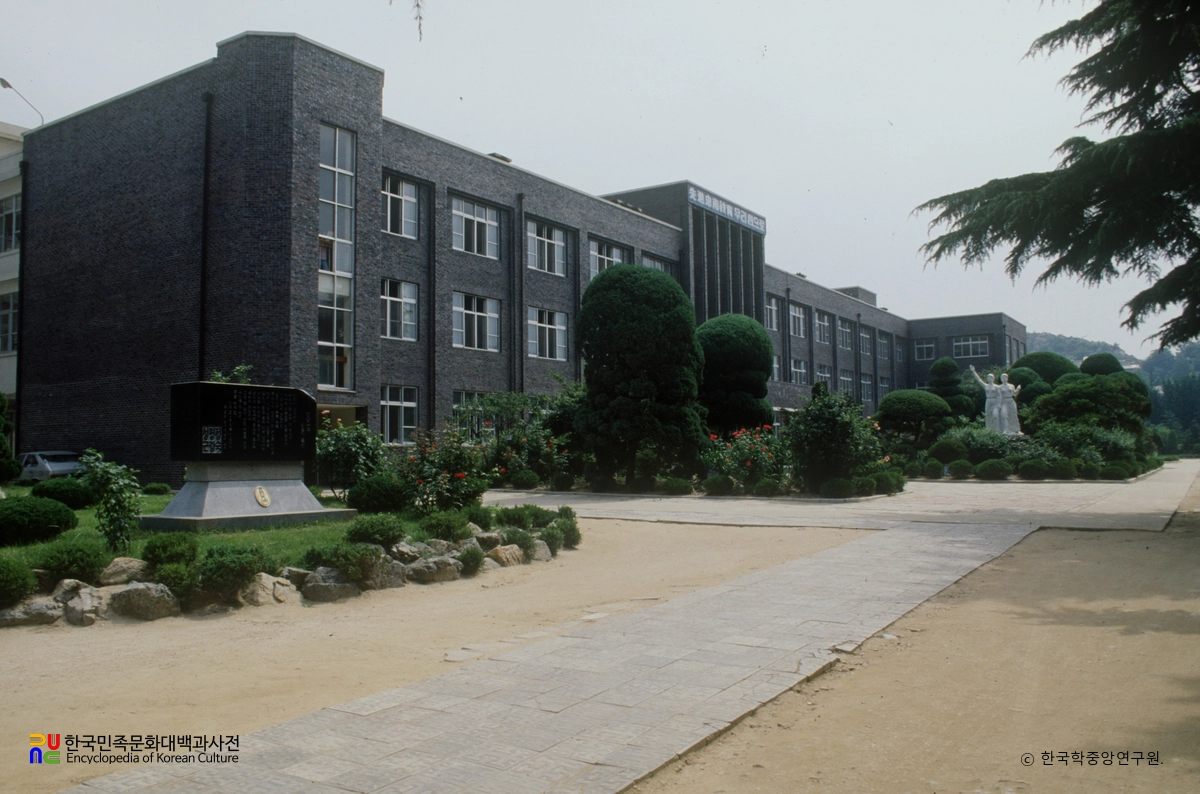 대전여자고등학교