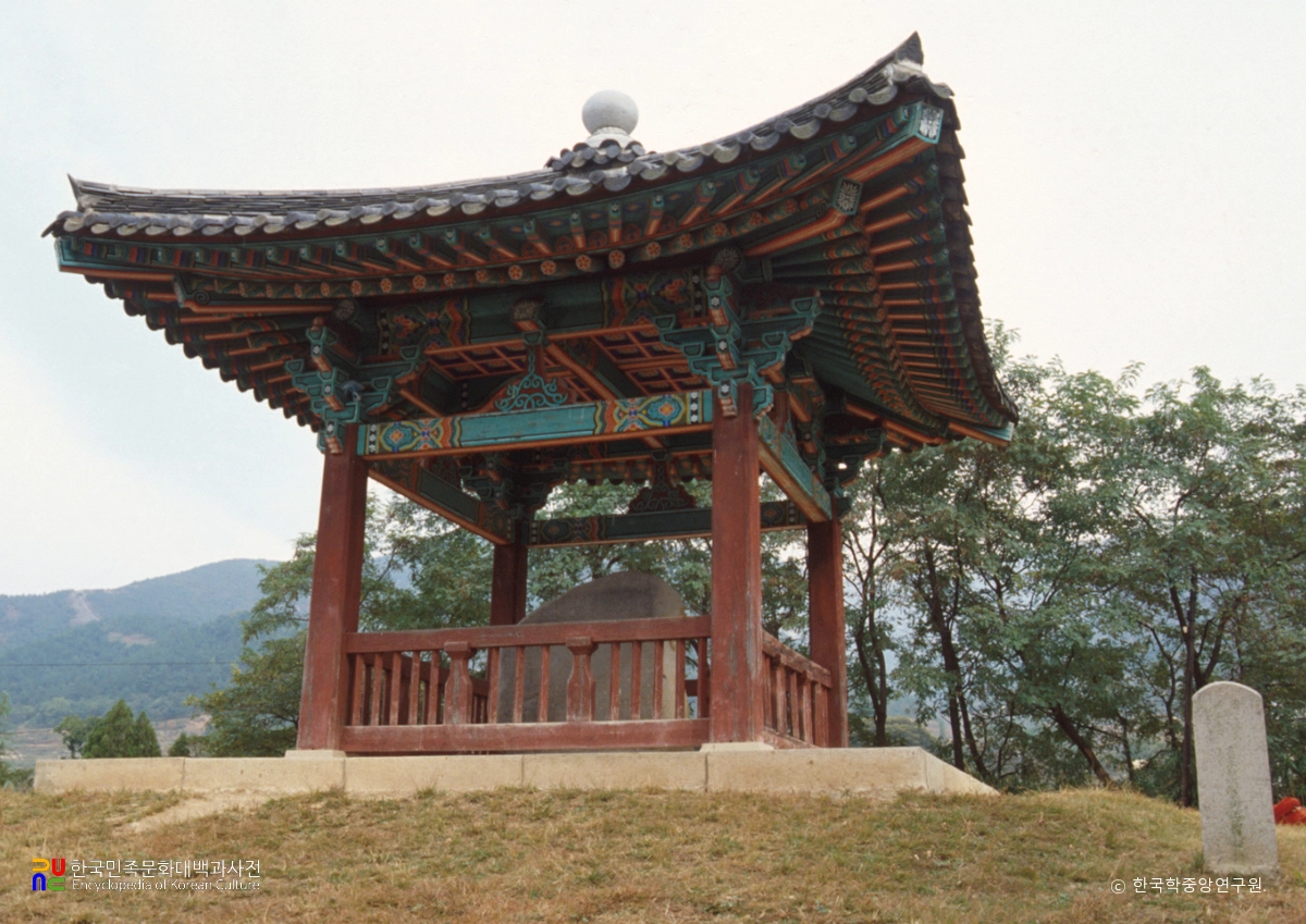 창녕 신라 진흥왕 척경비 비각
