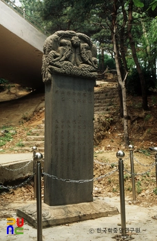 양호거사비