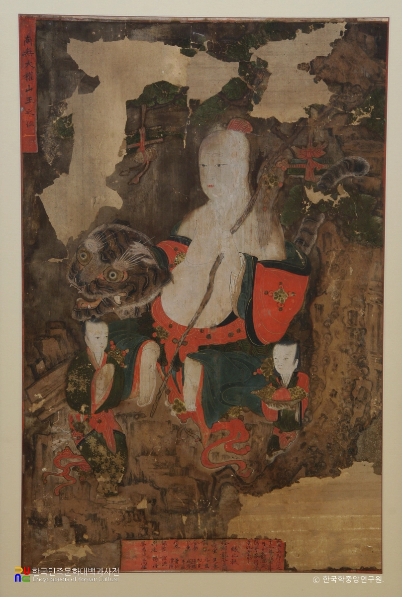 함양 용추사 산신도