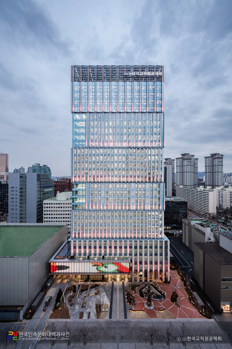 한국교직원공제회 / 본부