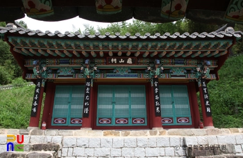 사천 구계서원 구산사 정면