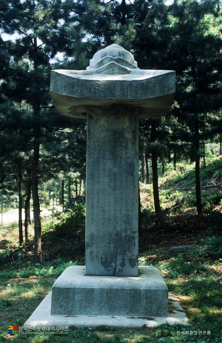 창빈안씨 묘역 신도비