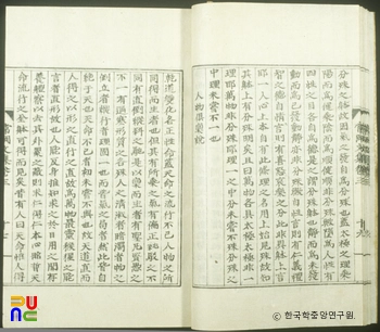 상강문집