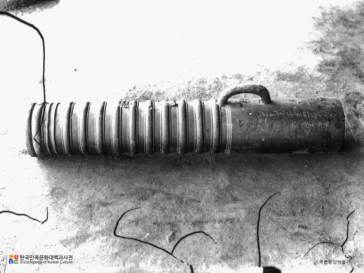 경북 고령 대포