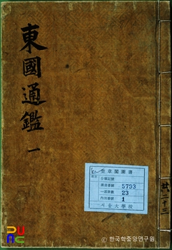 슬롯나라