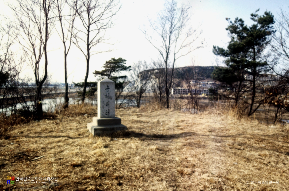 인천 능허대지 표석