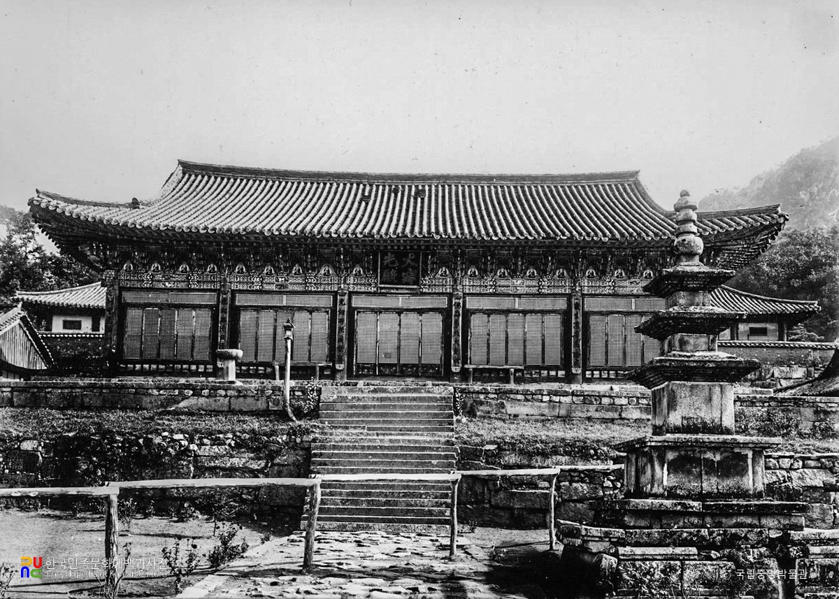 합천 해인사 대적광전