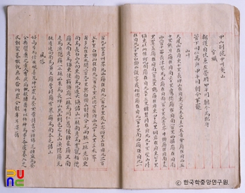 갑산군읍지