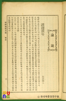 조선던파 온 슬롯월보