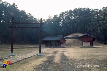 삼척 준경묘