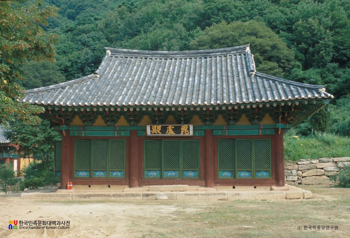 괴산 각연사 비로전 정면
