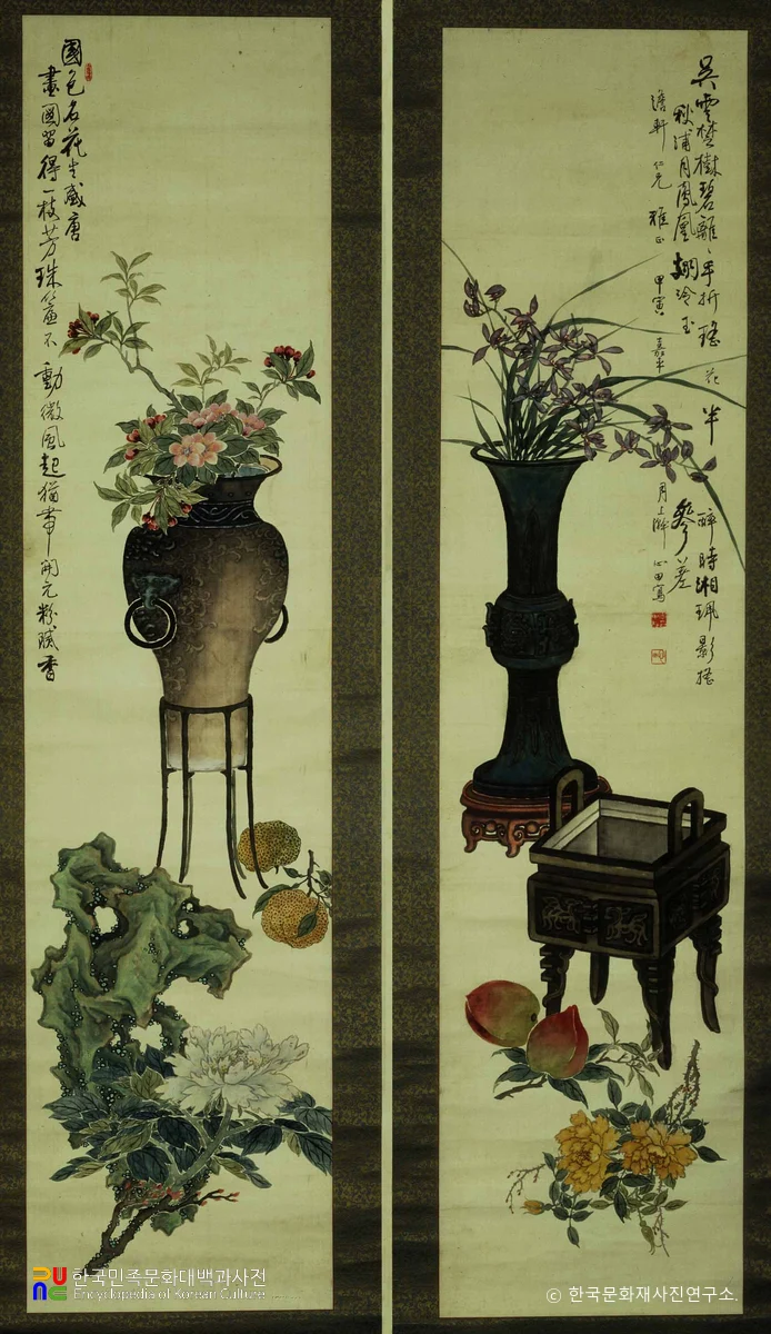 기명절지 / 안중식