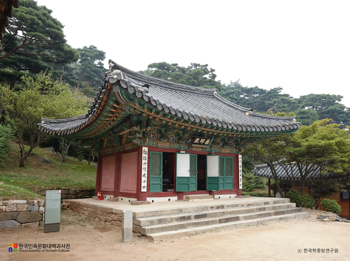 강화 전등사 약사전 정측면