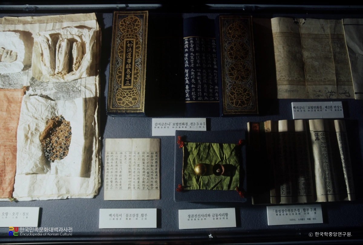 영주 흑석사 목조아미타여래좌상 및 복장유물