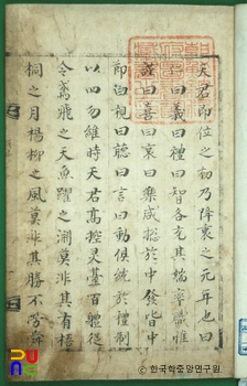 슬롯 게임 꽁 머니