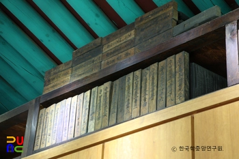 수구집 책판 측면