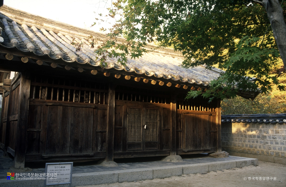 안동 도산서원 장판각 정측면