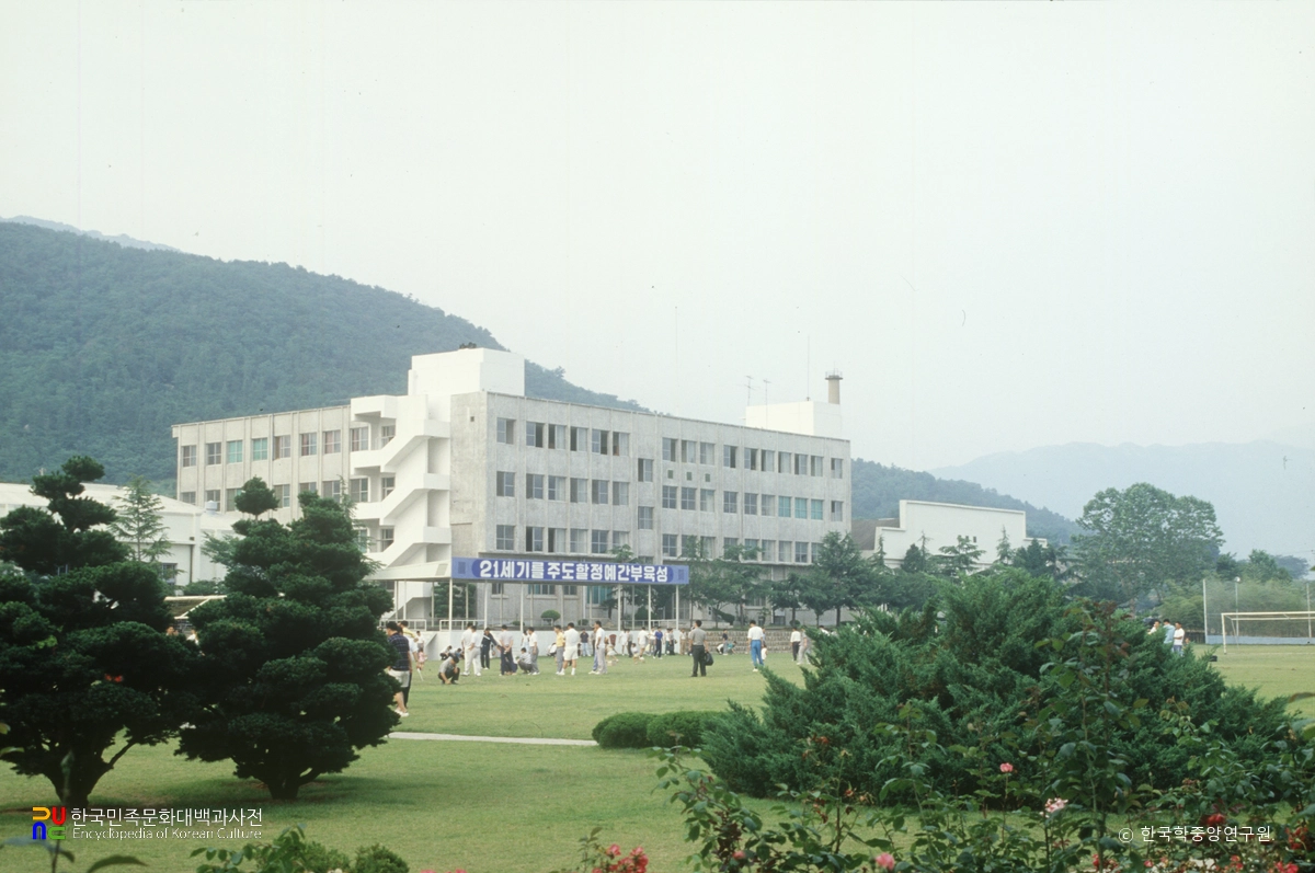 육군대학