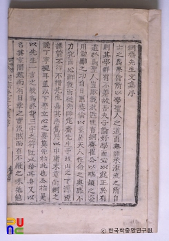 경재집