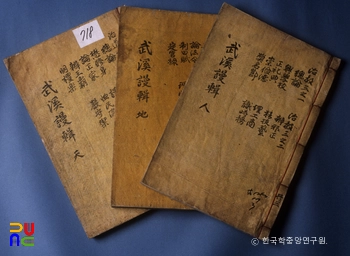 무계만집