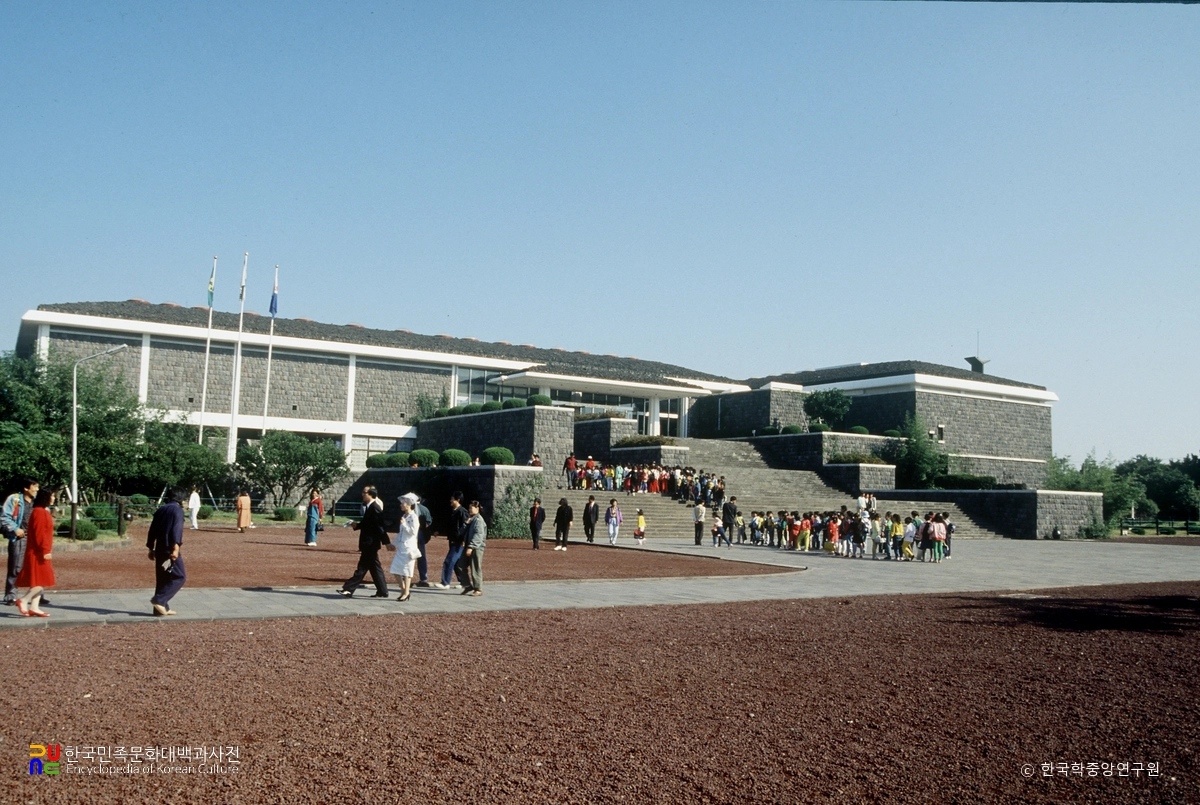 제주특별자치도 민속자연사박물관