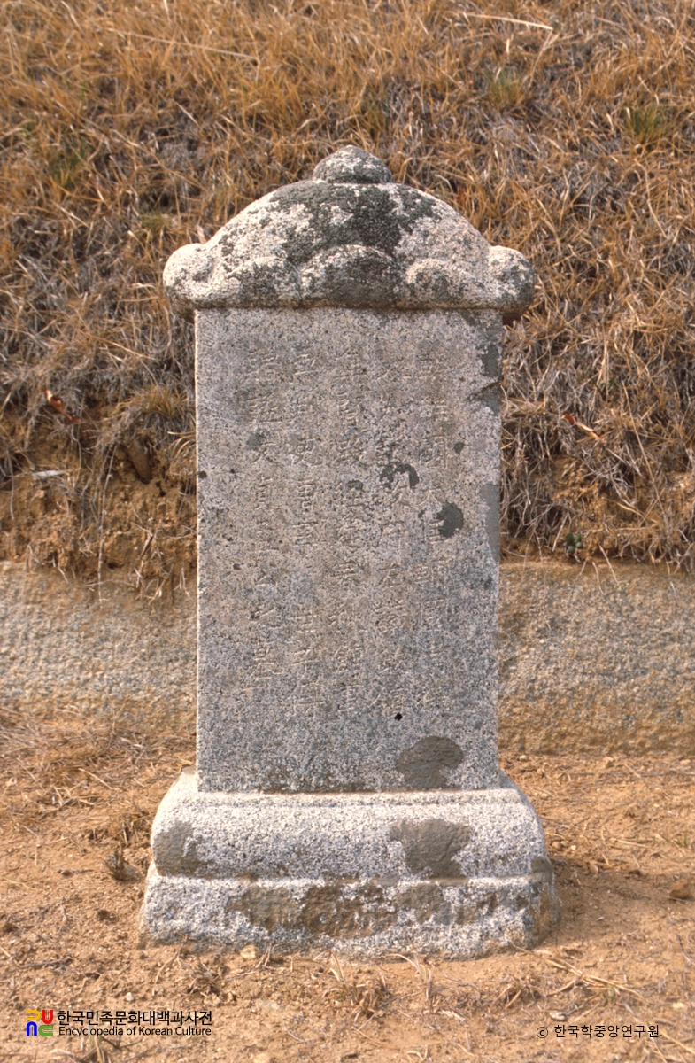 맹사성 선생 묘비