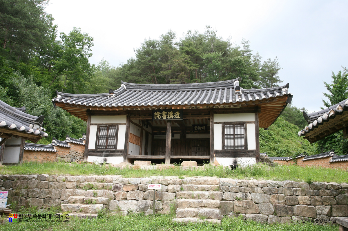 영주 오계서원 명륜당 정면