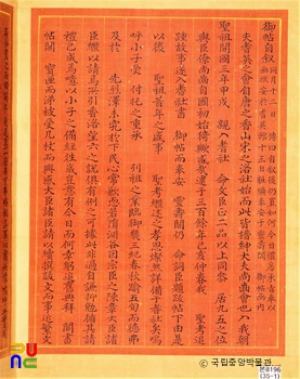 5 릴 슬롯 어첩자서