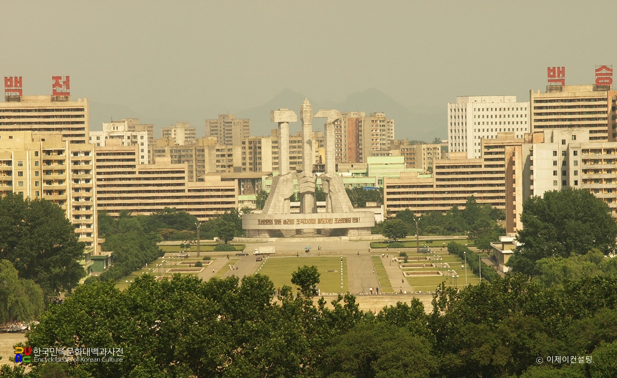 당 창건 기념탑