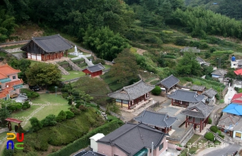 의령향교