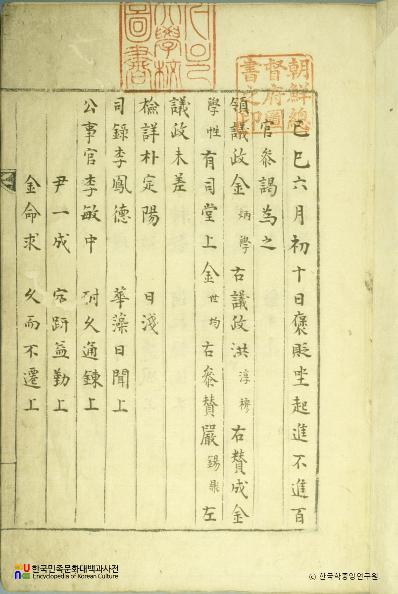 의정부포폄등록