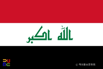이라크의 국기