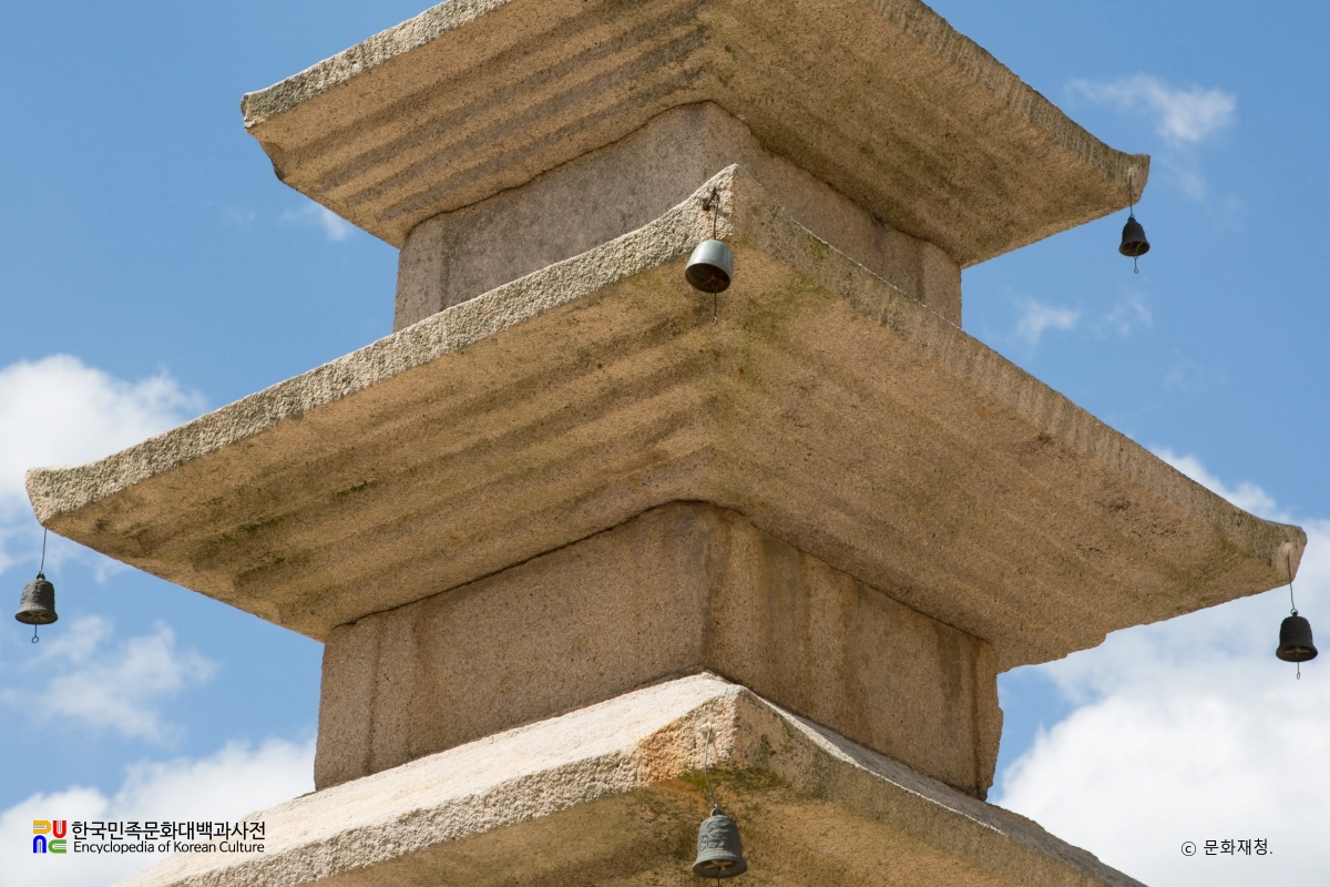 밀양 표충사 삼층석탑 지붕돌