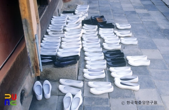 고무신