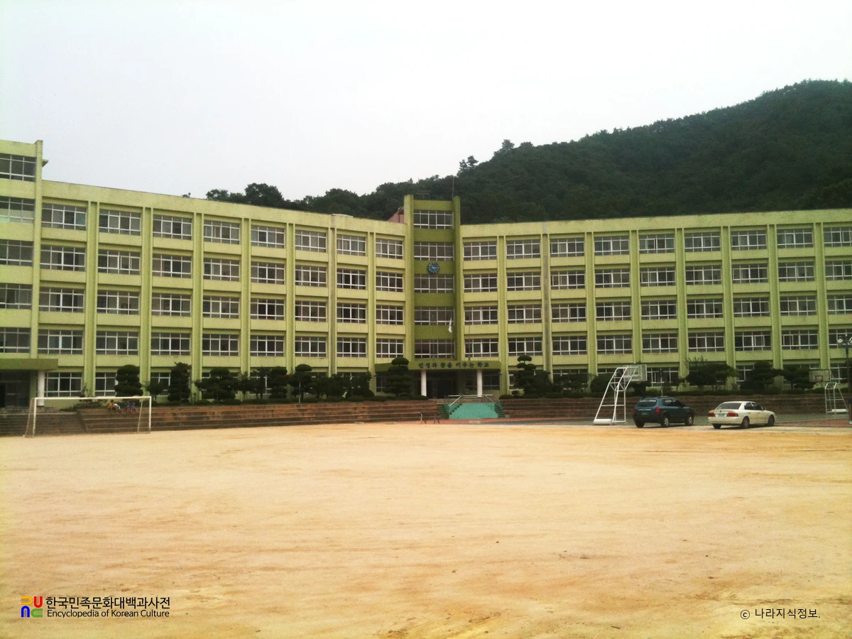 마산중앙중학교