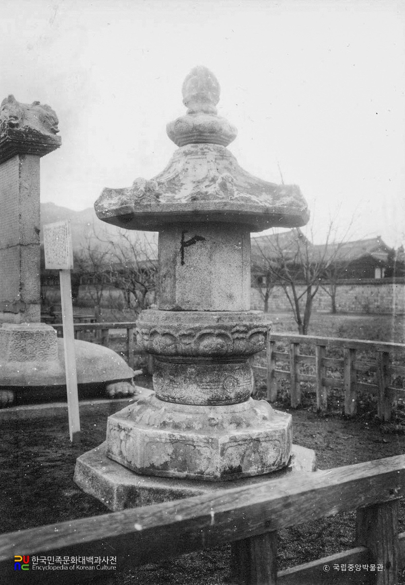 창원 봉림사지 진경대사보월능공탑과 탑비