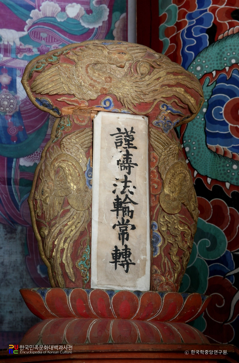 하동 쌍계사 불패