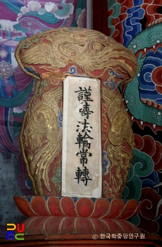 하동 쌍계사 불패