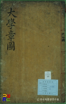 대학장도