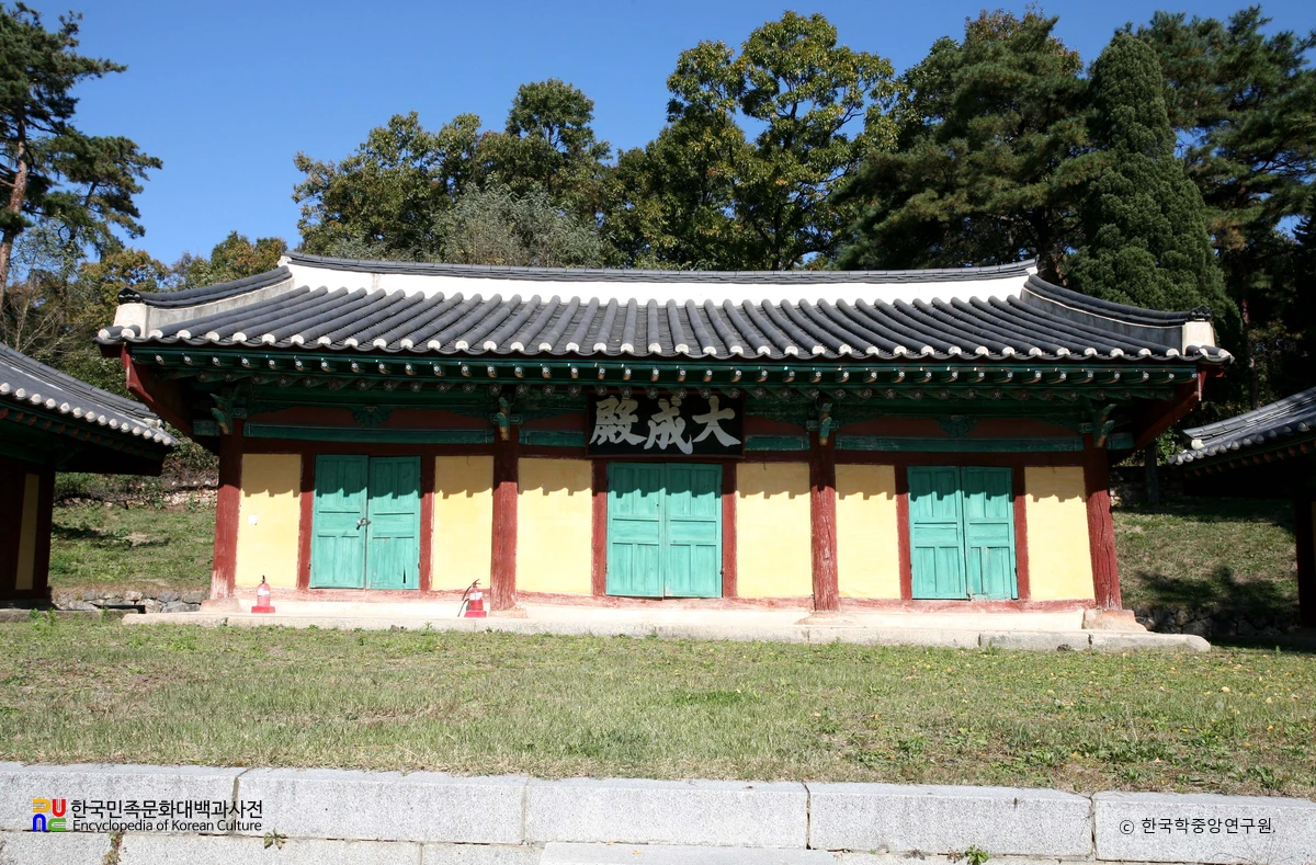 여주향교 대성전 정면